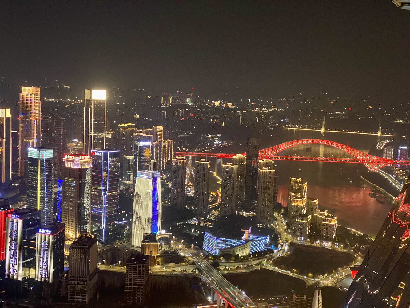 Chongqing University